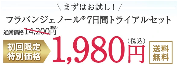 フォーマルクライン 店舗