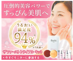 フォーマルクライン 店舗